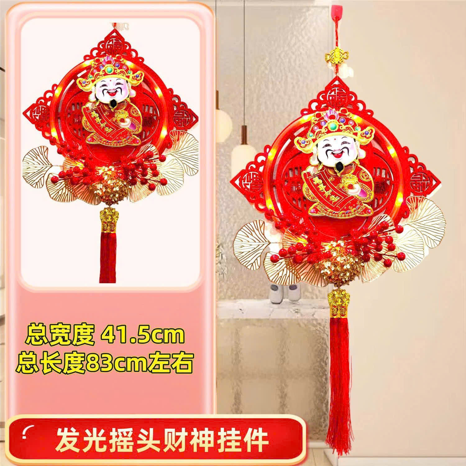 Thần Tài Lắc Lư 3